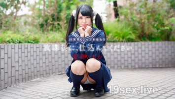 041226-001 放課後に、仕込んでください ~JK天然Gカップを味わう~ 愛葵いちか